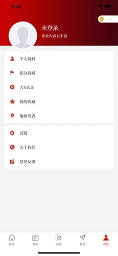 云上兰考安卓版手机版 云上兰考安卓版手机版