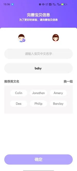 比邻素养(儿童早教软件) 比邻素养(儿童早教软件)