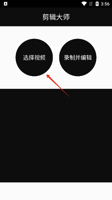 快映2026官方正版 快映2026官方正版