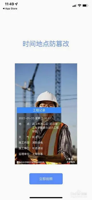 鱼泡水印相机2026官方正版 鱼泡水印相机2026官方正版