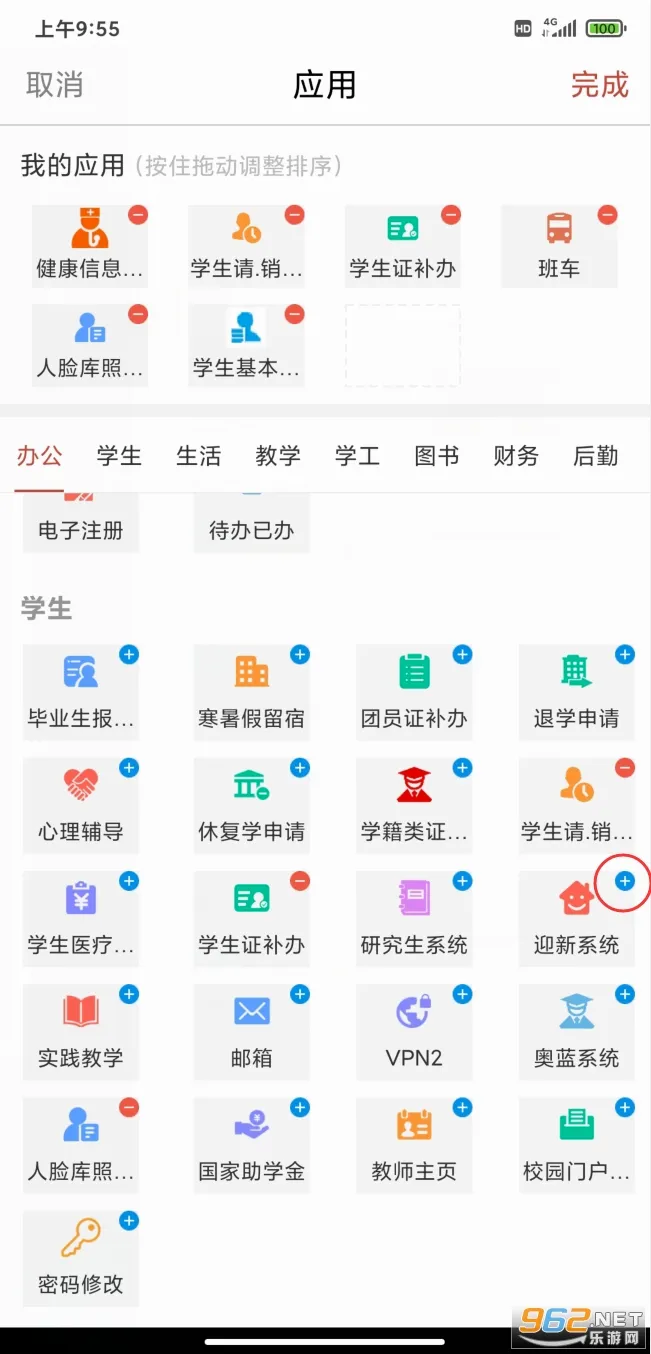 扬帆科大2026最新版本 扬帆科大2026最新版本