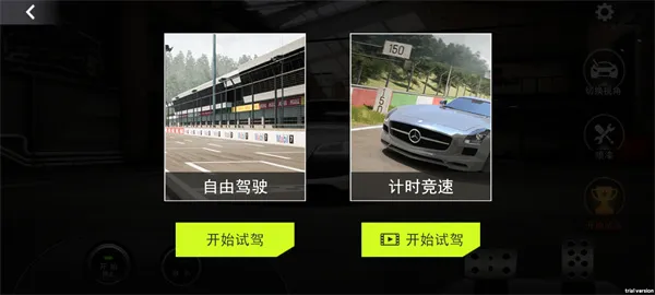 真实豪车模拟器2026最新版本 真实豪车模拟器2026最新版本