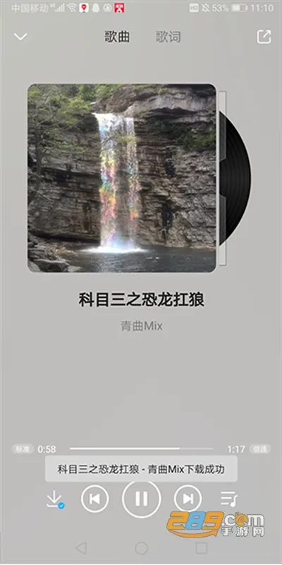 乐享音乐最新手机版 乐享音乐最新手机版