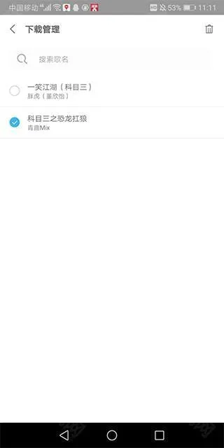 乐享音乐最新手机版 乐享音乐最新手机版