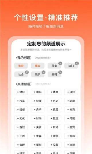 千阅宝(资讯阅读软件) 千阅宝(资讯阅读软件)