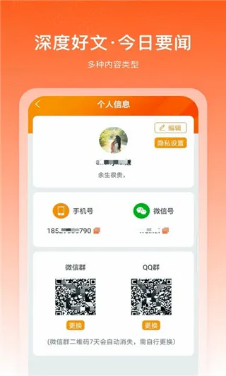 千阅宝(资讯阅读软件) 千阅宝(资讯阅读软件)