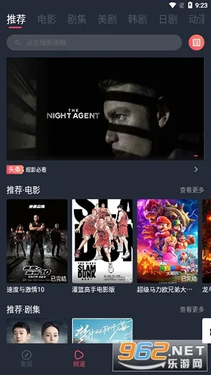米米影院(手机影视播放) 米米影院(手机影视播放)