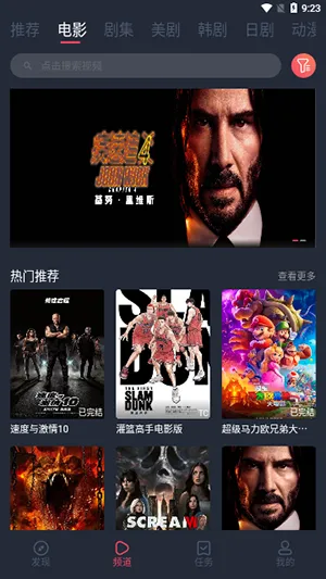 米米影院(手机影视播放) 米米影院(手机影视播放)