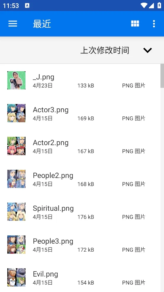 Universal Installer(多格式安装器) Universal Installer(多格式安装器)