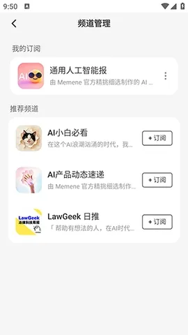 Memene(��Ѷ���Ի�ƽ̨)