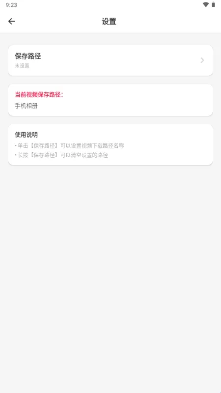 海盗下载器2026最新版本 海盗下载器2026最新版本