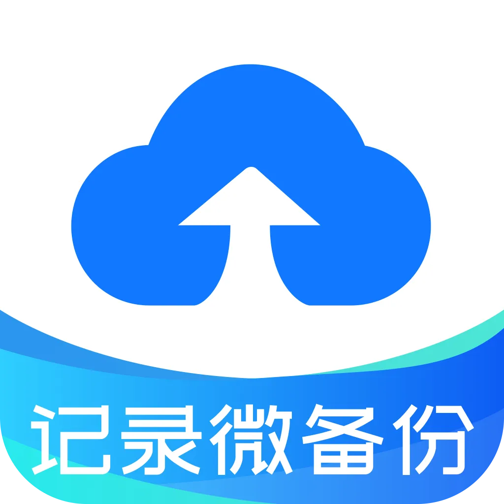 ΢������Ϣ���ݰ�׿���ֻ���v1.0.0 app