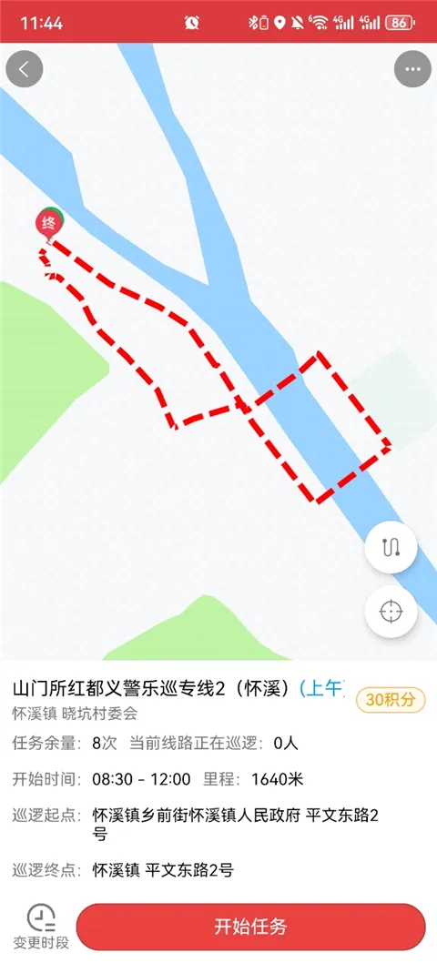 平安乐巡2026官方正版 平安乐巡2026官方正版