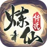 ���ɴ�˵(���ɷ�����Ϸ)v1.0.3 �ֻ���