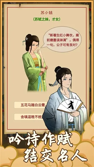 �ص��γ�������(�ŷ羭Ӫ��Ϸ)