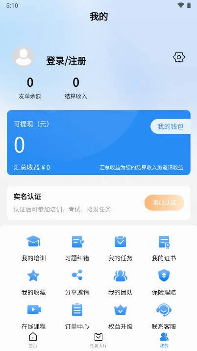 民匠有约2026最新版本 民匠有约2026最新版本