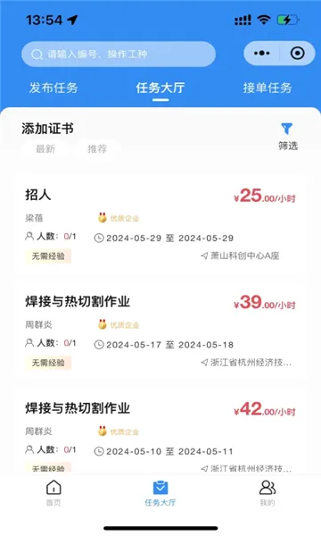 民匠有约2026最新版本 民匠有约2026最新版本