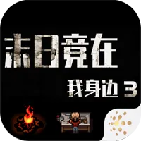 ĩ�վ���������3��׿���ֻ���v2.0.2 �ֻ���