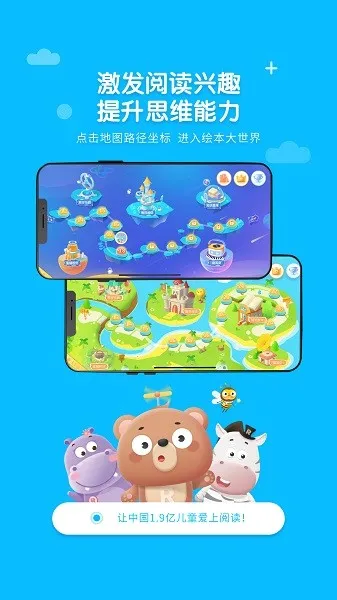 Read熊最新手机版 Read熊最新手机版