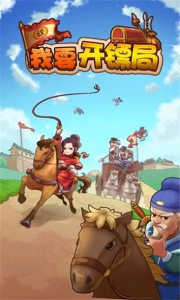 ��Ҫ���ھ�(�ھ־�Ӫ��Ϸ)