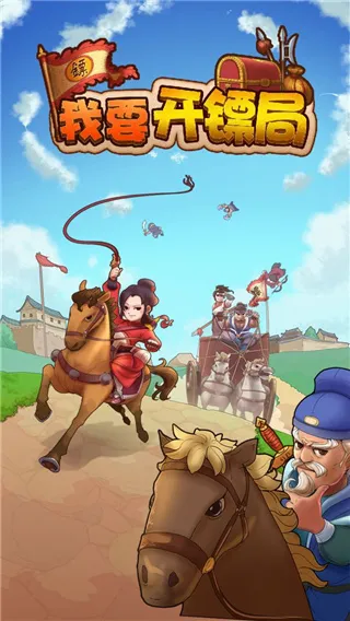 ��Ҫ���ھ�(�ھ־�Ӫ��Ϸ)