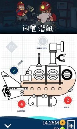 闲置潜艇2026官方正版 闲置潜艇2026官方正版