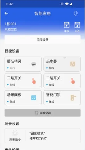 ��Ԣ2026���°汾