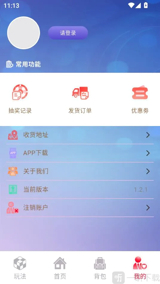 魔幻潮玩