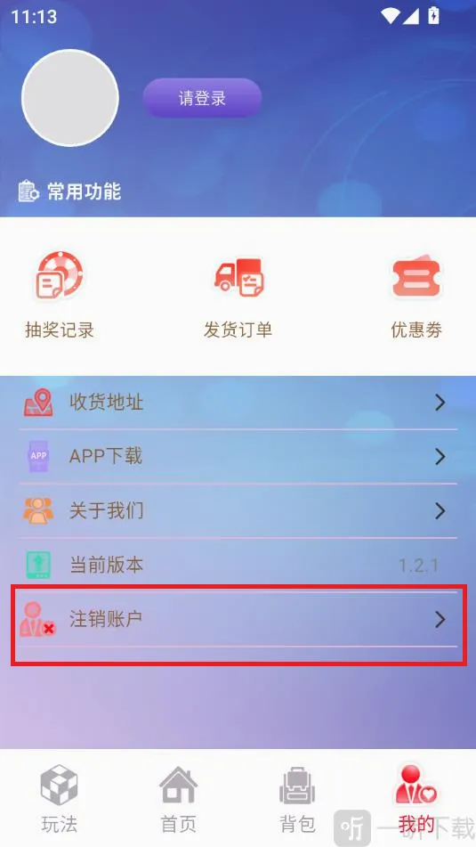 魔幻潮玩(潮玩购物平台) 魔幻潮玩(潮玩购物平台)