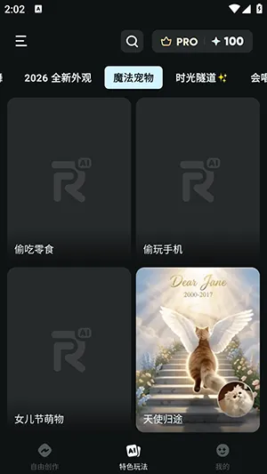 AIReel(AI��Ƶ��������)