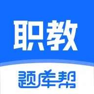 ְ�̸߿����(ְҵ����ˢ��APP)v2.1.18 app