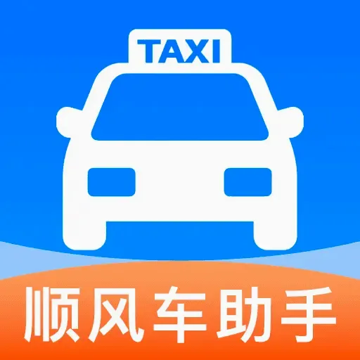˳�糵����������2026���°汾v1.0.5 ��׿��