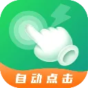 ��˹�����(�Զ��������)v2.0.7 �ٷ�����
