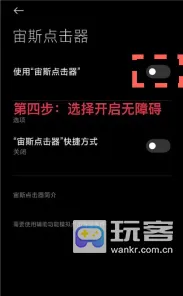 宙斯点击器(自动点击工具) 宙斯点击器(自动点击工具)