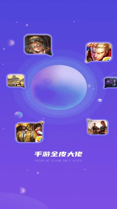 全皮大佬2026官方正版 全皮大佬2026官方正版