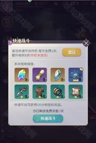魔卡战姬最新手机版 魔卡战姬最新手机版