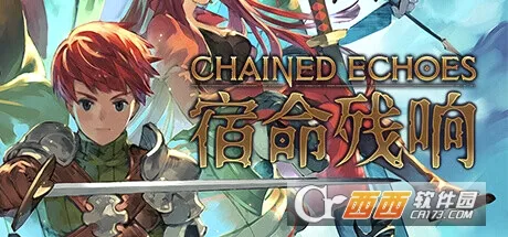 宿命残响(锁链回声游戏) 宿命残响(锁链回声游戏)