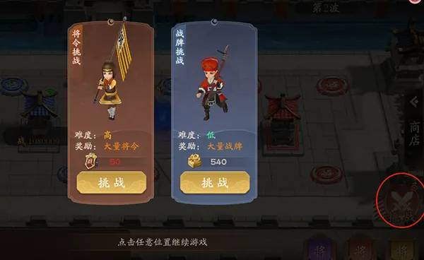 塔防召唤师2026官方正版 塔防召唤师2026官方正版