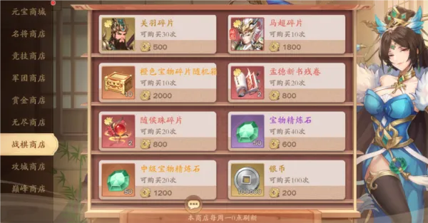 塔防召唤师2026官方正版 塔防召唤师2026官方正版