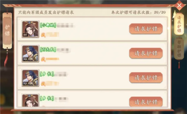塔防召唤师2026官方正版 塔防召唤师2026官方正版