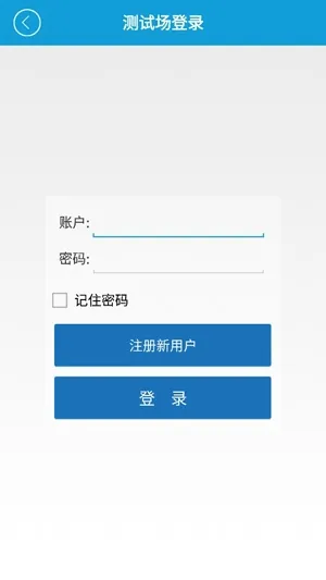 新牛智能(牧场管理软件) 新牛智能(牧场管理软件)