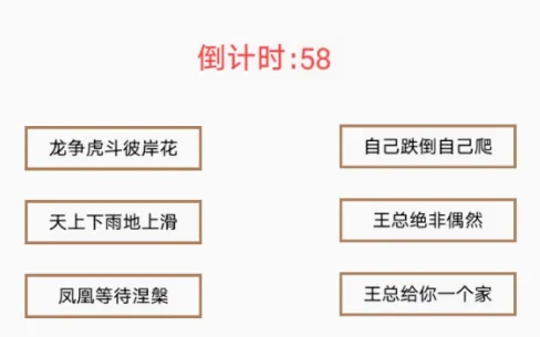 实力不允许(文字解谜游戏) 实力不允许(文字解谜游戏)