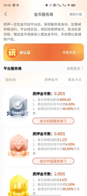 趣玩世界最新手机版 趣玩世界最新手机版