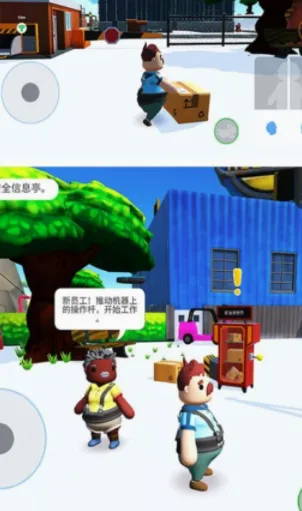 外卖小哥贼6(外卖模拟游戏) 外卖小哥贼6(外卖模拟游戏)