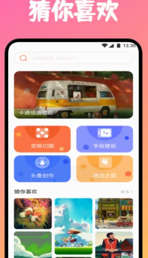 炫彩桌面2026最新版本 炫彩桌面2026最新版本