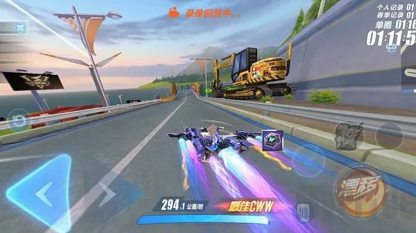 QQ飞车2026官方正版 QQ飞车2026官方正版