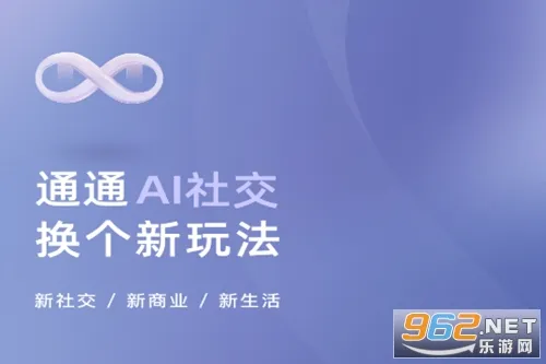 通通(社交娱乐平台) 通通(社交娱乐平台)
