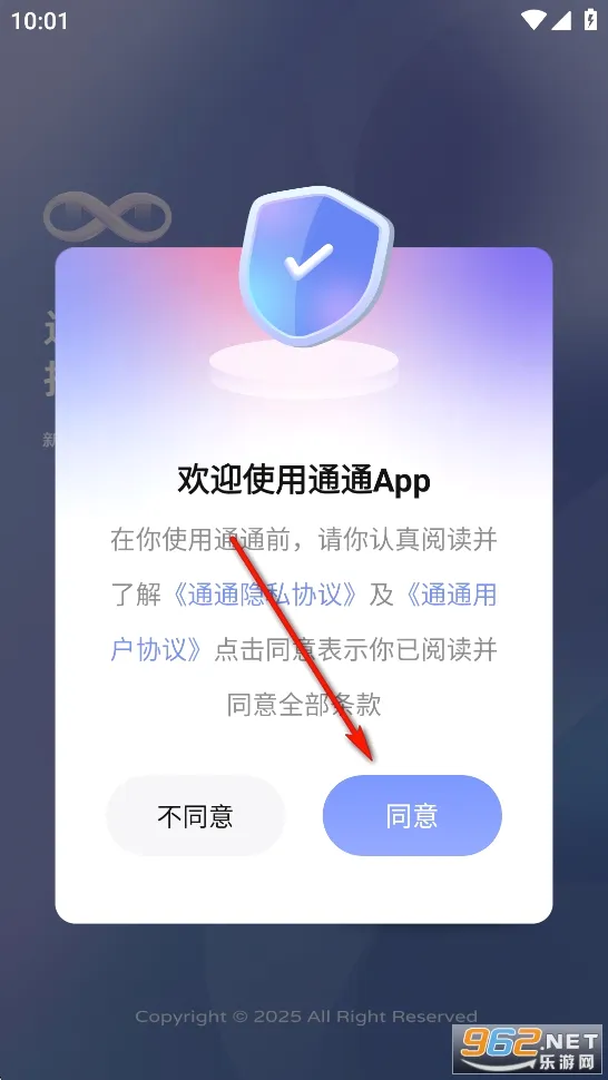 通通(社交娱乐平台) 通通(社交娱乐平台)