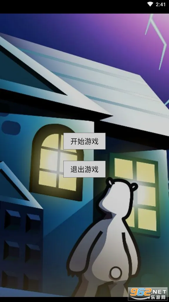 倒霉熊逃离房间(倒霉熊解谜游戏) 倒霉熊逃离房间(倒霉熊解谜游戏)
