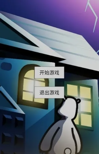 倒霉熊逃离房间(倒霉熊解谜游戏) 倒霉熊逃离房间(倒霉熊解谜游戏)